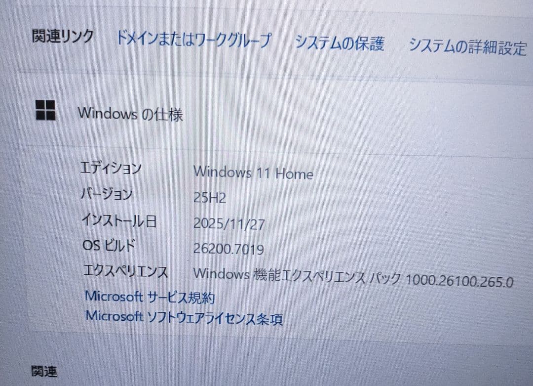 【Office2024認証】ASUS Vivobook 15.6型 テンキー