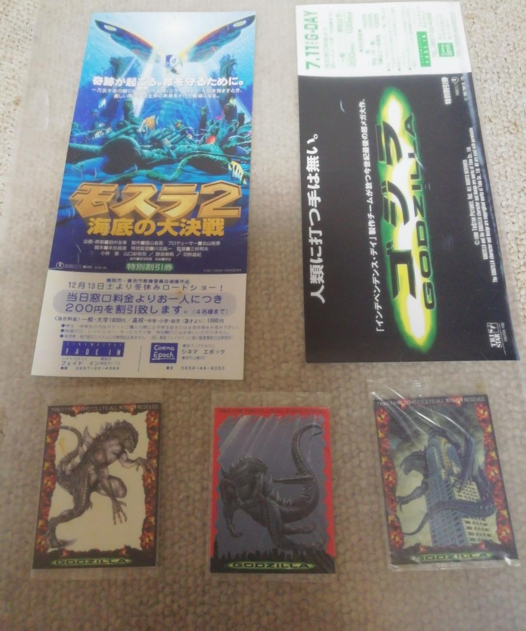 ゴジラ　GODZILLA　モスラ2　　おまけ付き‼