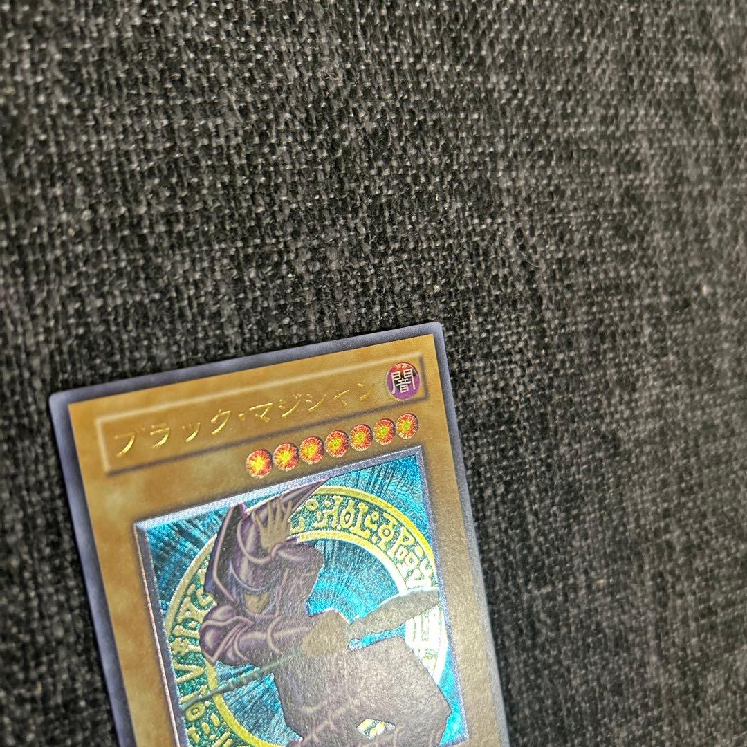 【遊戯王】ブラックマジシャン LN-53 レリーフ アルティメット