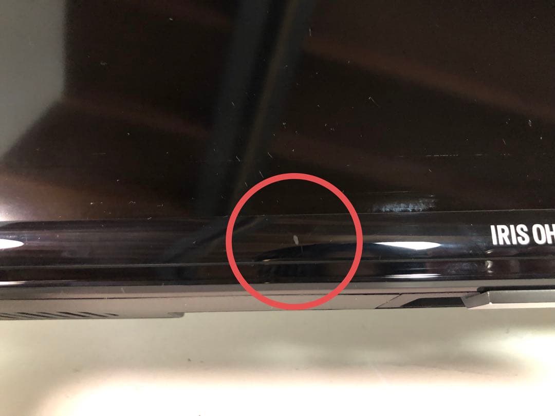 名）166. アイリスオーヤマ ハイビジョン液晶テレビ LT-24B320