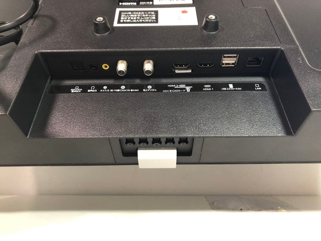 名）166. アイリスオーヤマ ハイビジョン液晶テレビ LT-24B320