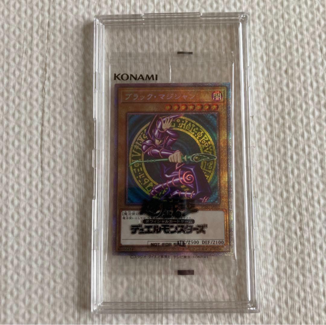 プリズマティックシークレットレア仕様『ブラック・マジシャン』カード１枚