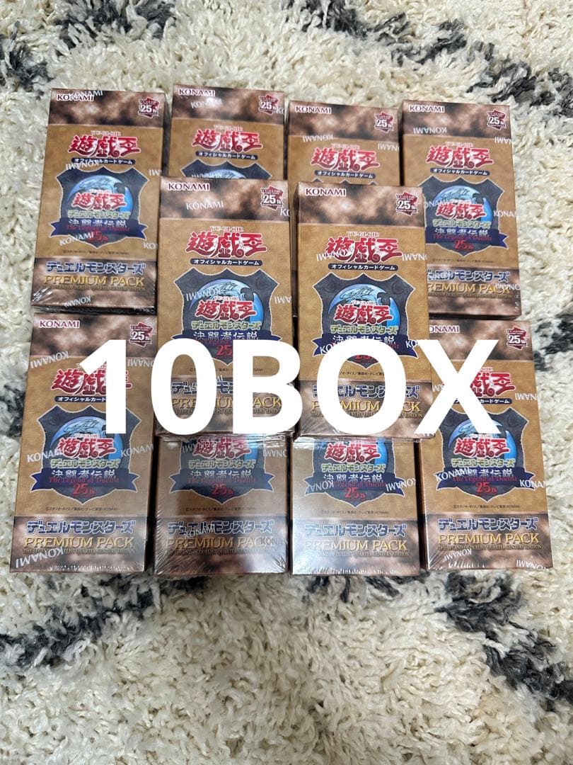遊戯王　東京ドーム　プレミアムパック　10ボックス　シュリンク付　未開封