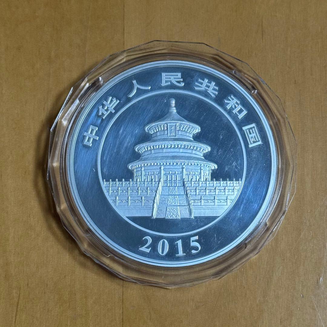 パンダ 銀貨 中国 2015年 50元 155.52g 5oz 5オンス