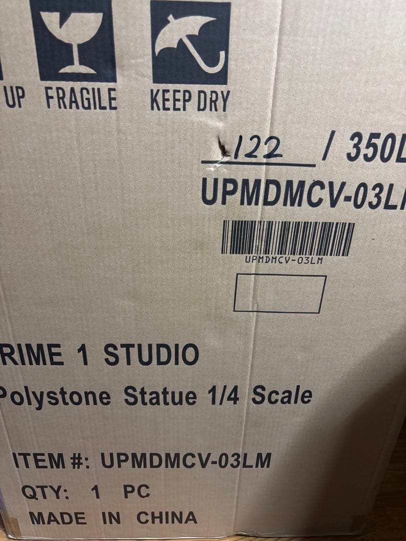 デビルメイクライ　プライム1スタジオ　バージル Ex Color 新品未開封