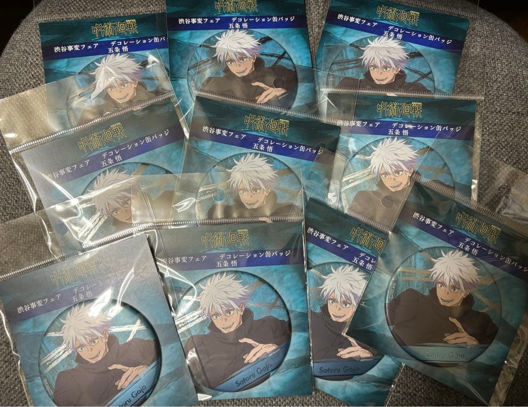 未開封 呪術廻戦 五条悟 渋谷事変 デコレーション 缶バッジ 10個セット