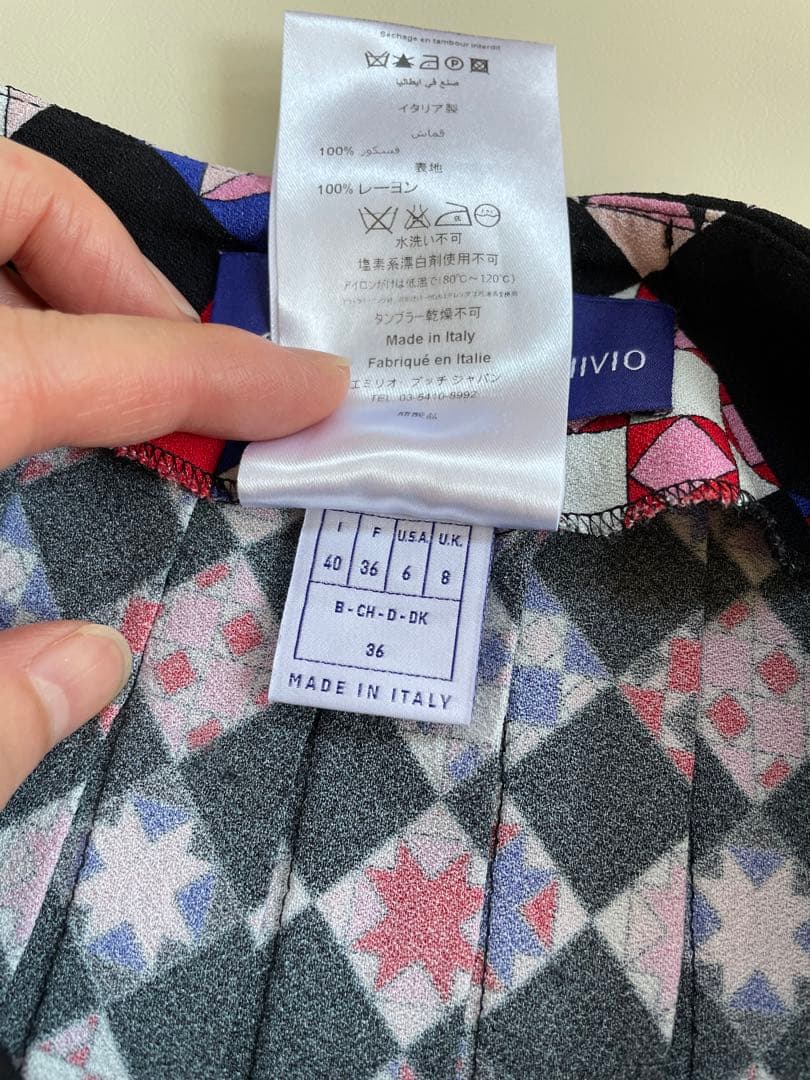 ふみちゃん様 エミリオプッチ 本物 黒 ピンク スカート 美品