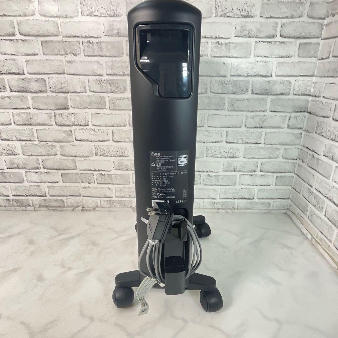 De'Longhi マルチダイナミックヒーター MDHU12-BK 電気ヒーター