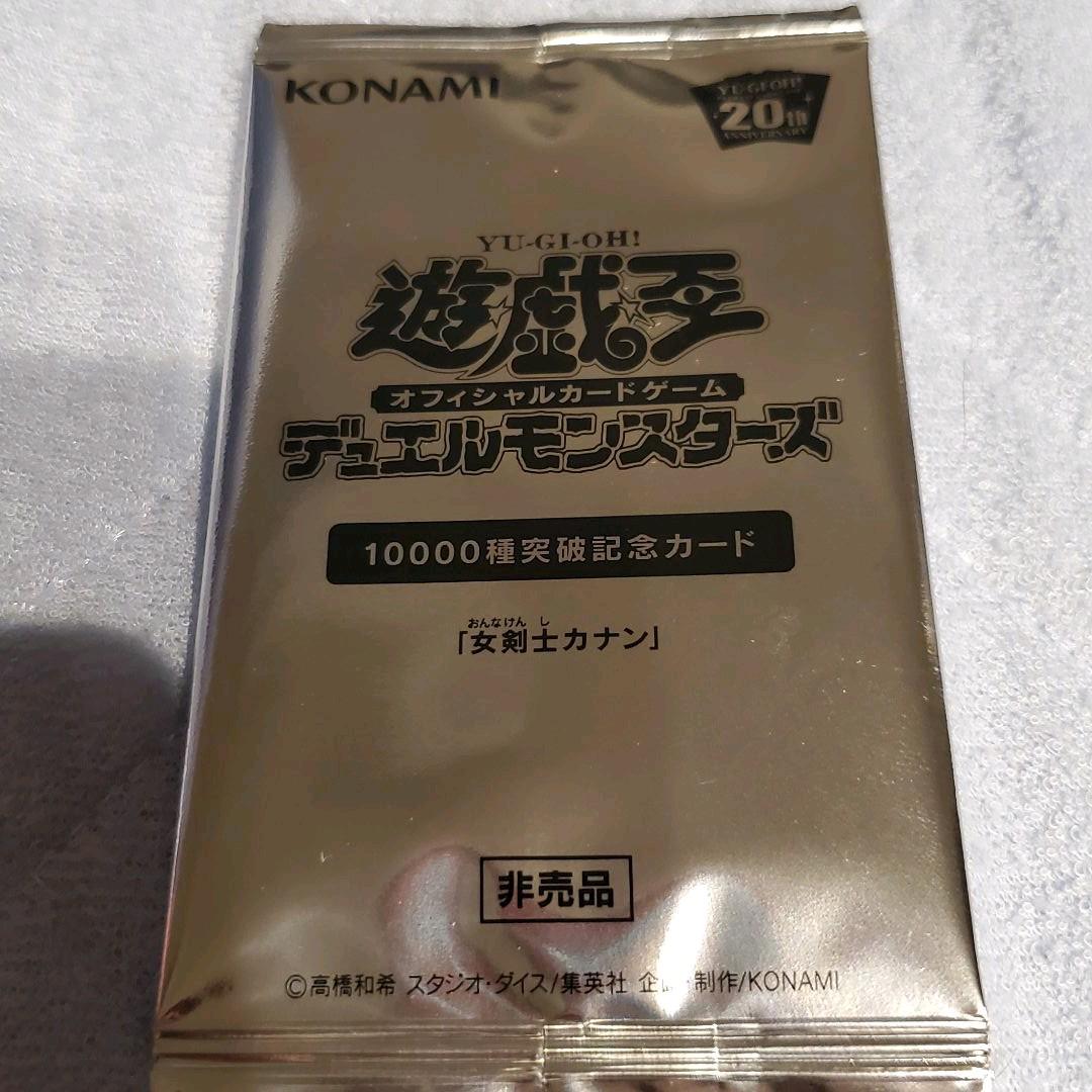 【遊戯王】女剣士カナン　未開封