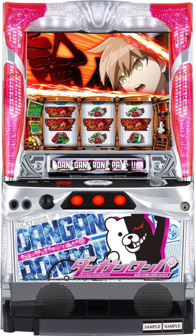 引取限定　パチスロ　ダンガンロンパ実機