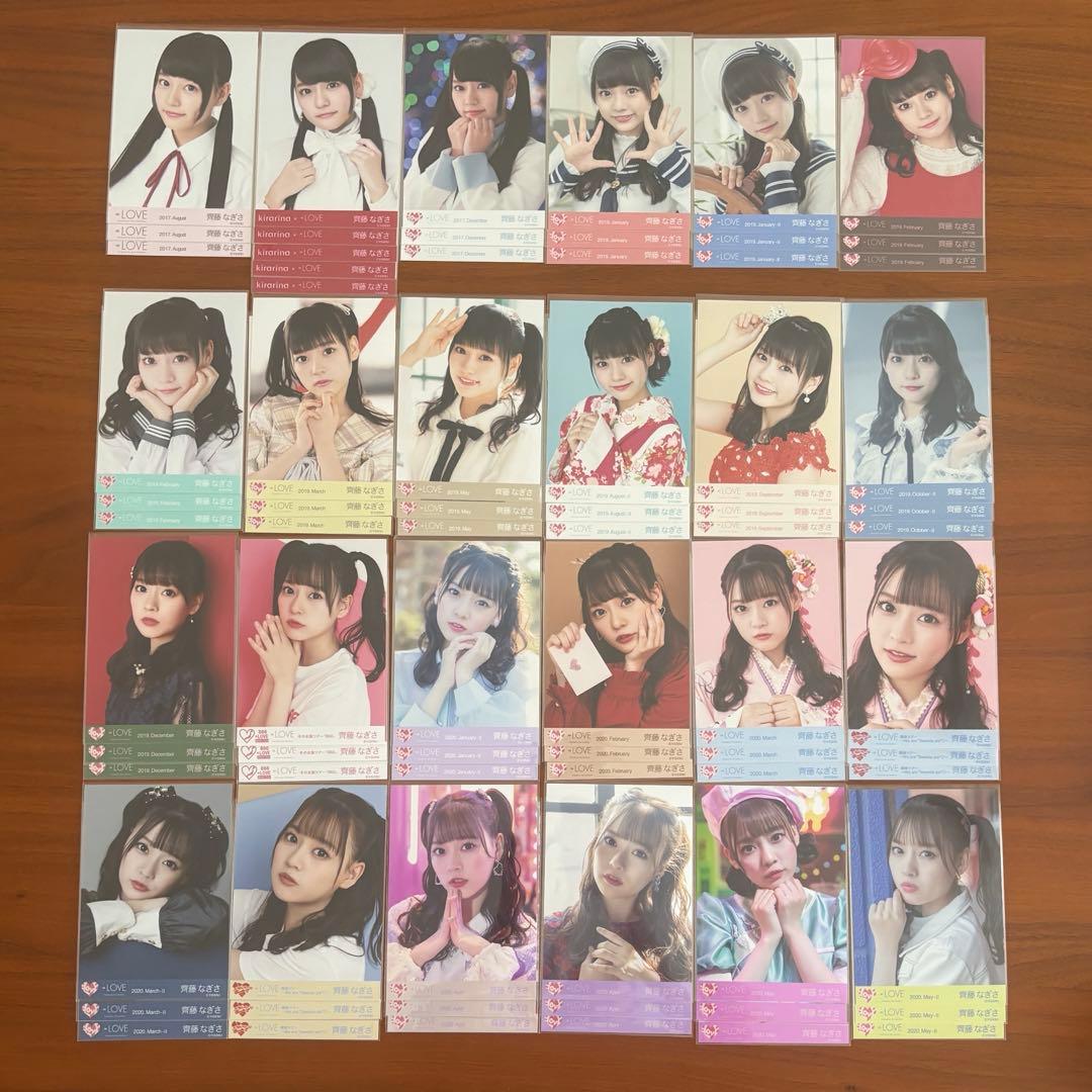 齊藤なぎさ　まとめ売り