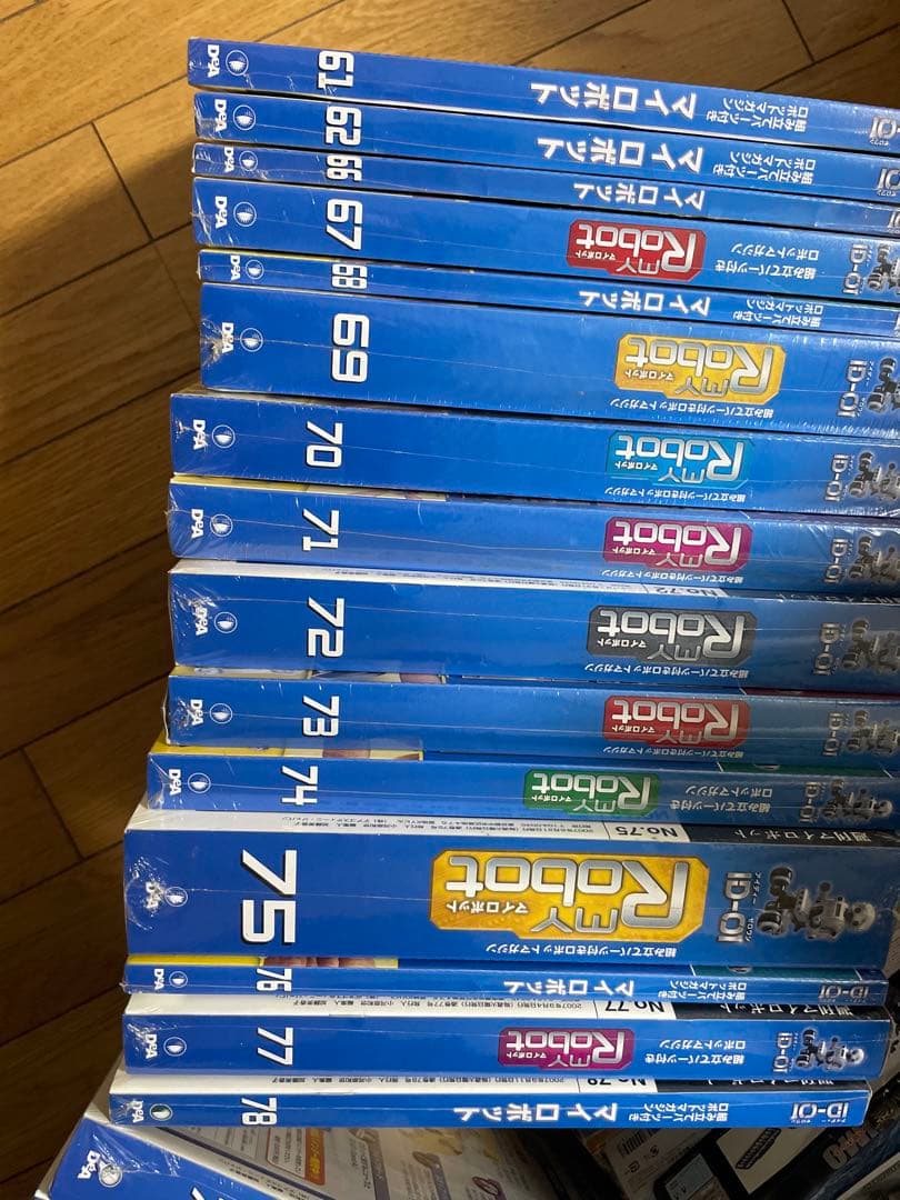 「希少37冊まとめセット！My Robot組立パーツ大量コレクション」
