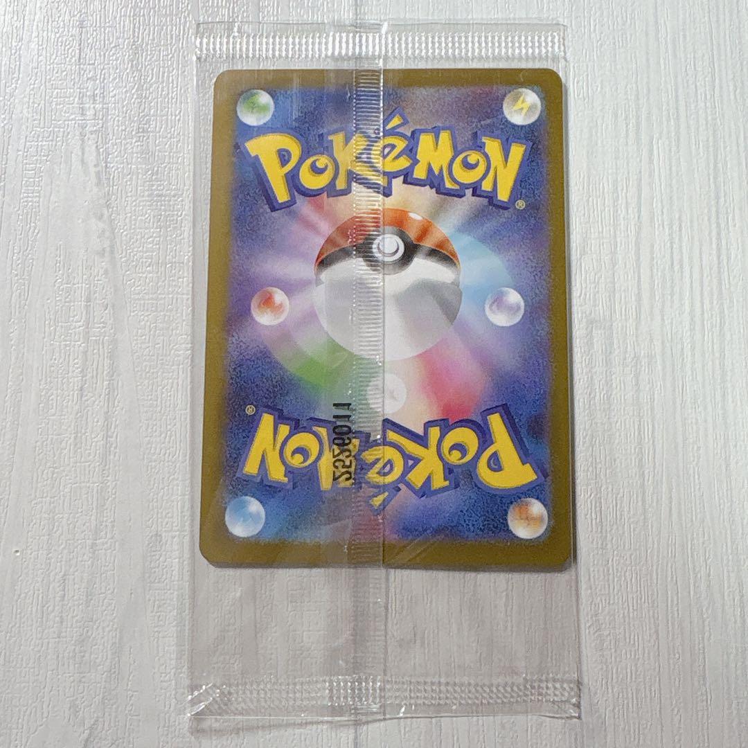 トウホクのピカチュウ 新品未開封