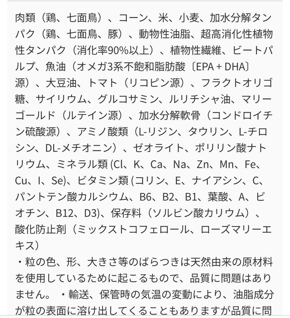  CANIN ゴールデンレトリーバー成犬用 15ヶ月以上12kg