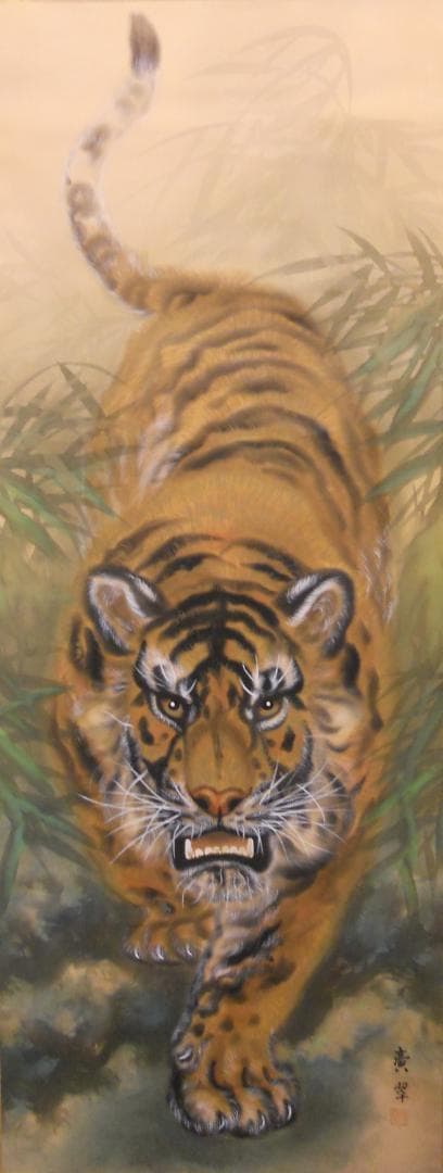 掛け軸 森脇廣翠 猛虎之図 中島清堂 識箱 絹本 希少 軸装 茶道具 掛軸 美品