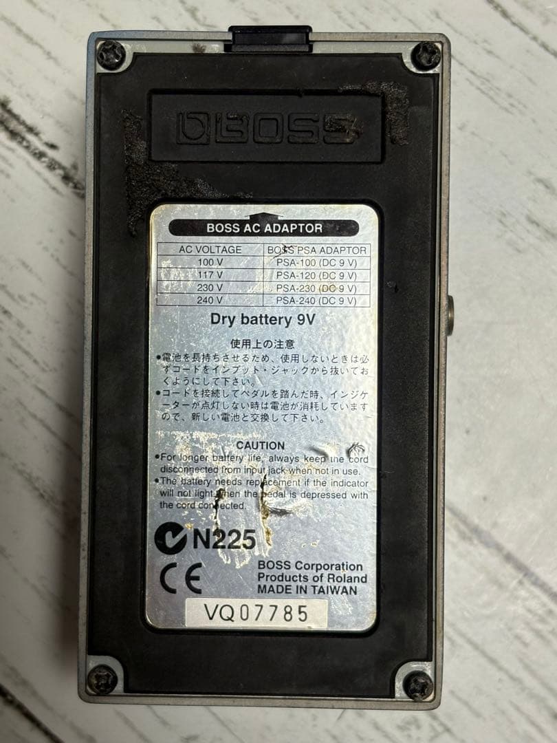 BOSS エフェクター3点セット