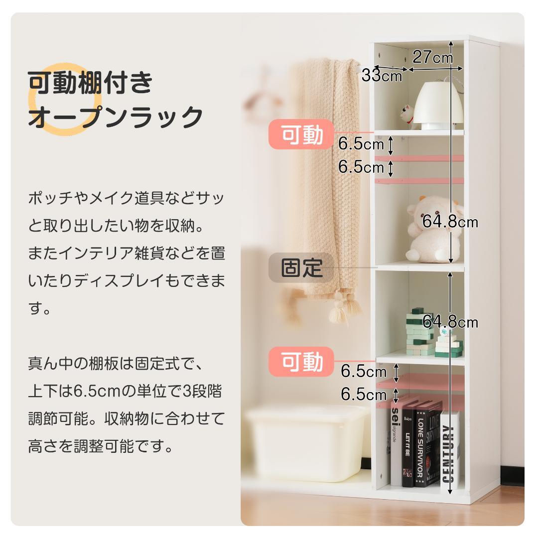 3段キャビネット+幅調整デスク+ ハンガーラック+ラック化粧台 デスク木製収納棚