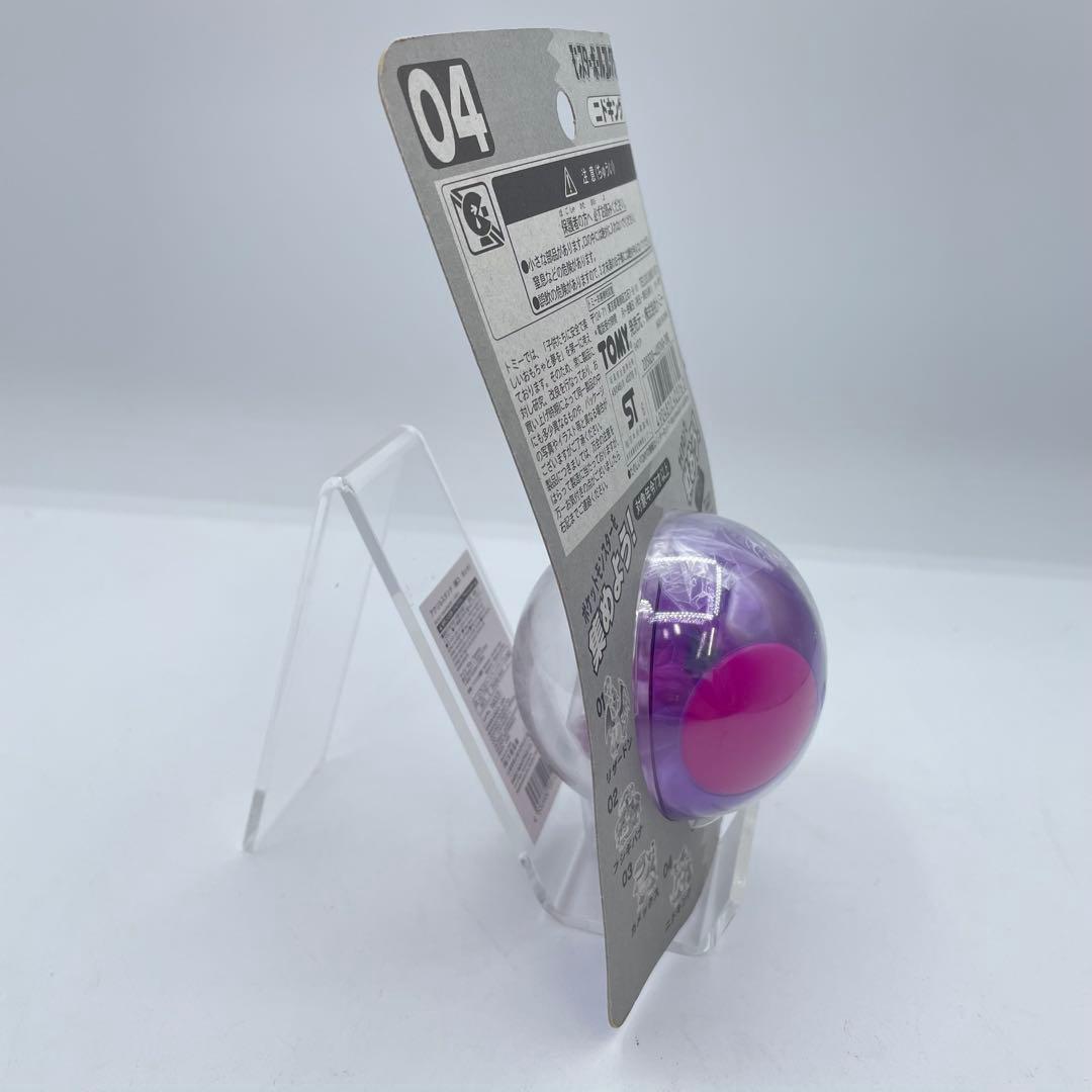 【激レア・未開封】第1弾 モンスターボールコレクション ニドキング