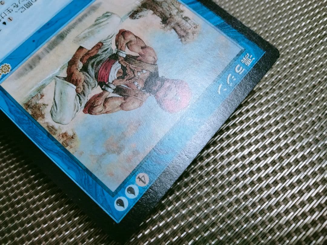 【ご確認用】ウルザズ・サーガ usg 漂うジン 日本語 1枚　MTG