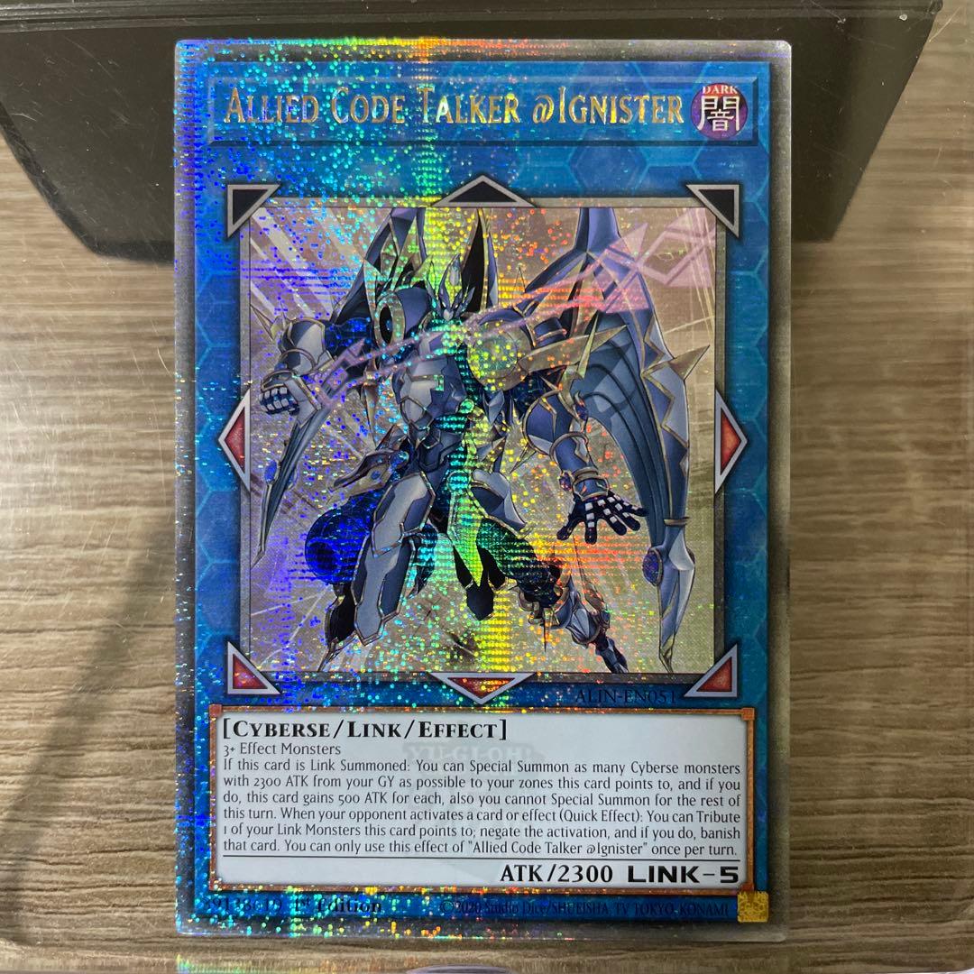 アコードトーカー@イグニスター　25th　クオシク　英語版　EU版　ALIN