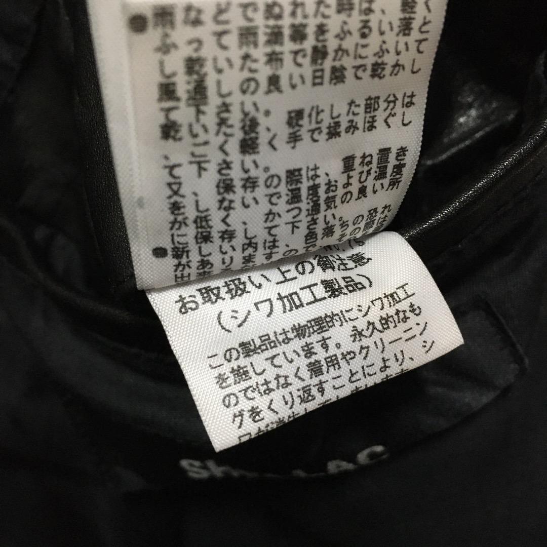 ジャケット・アウター Shellac / Cow Leather Far Riders Jacket