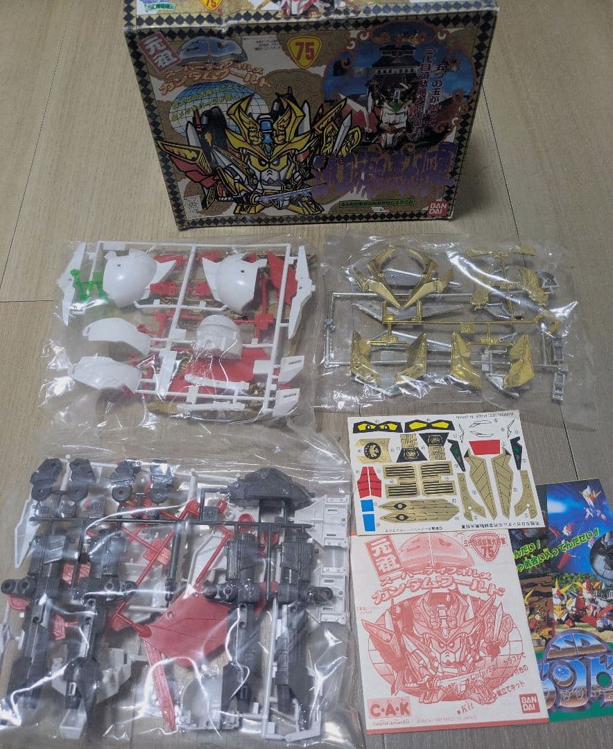 未組立　元祖SDガンダム　75　三代目頑駄無大将軍