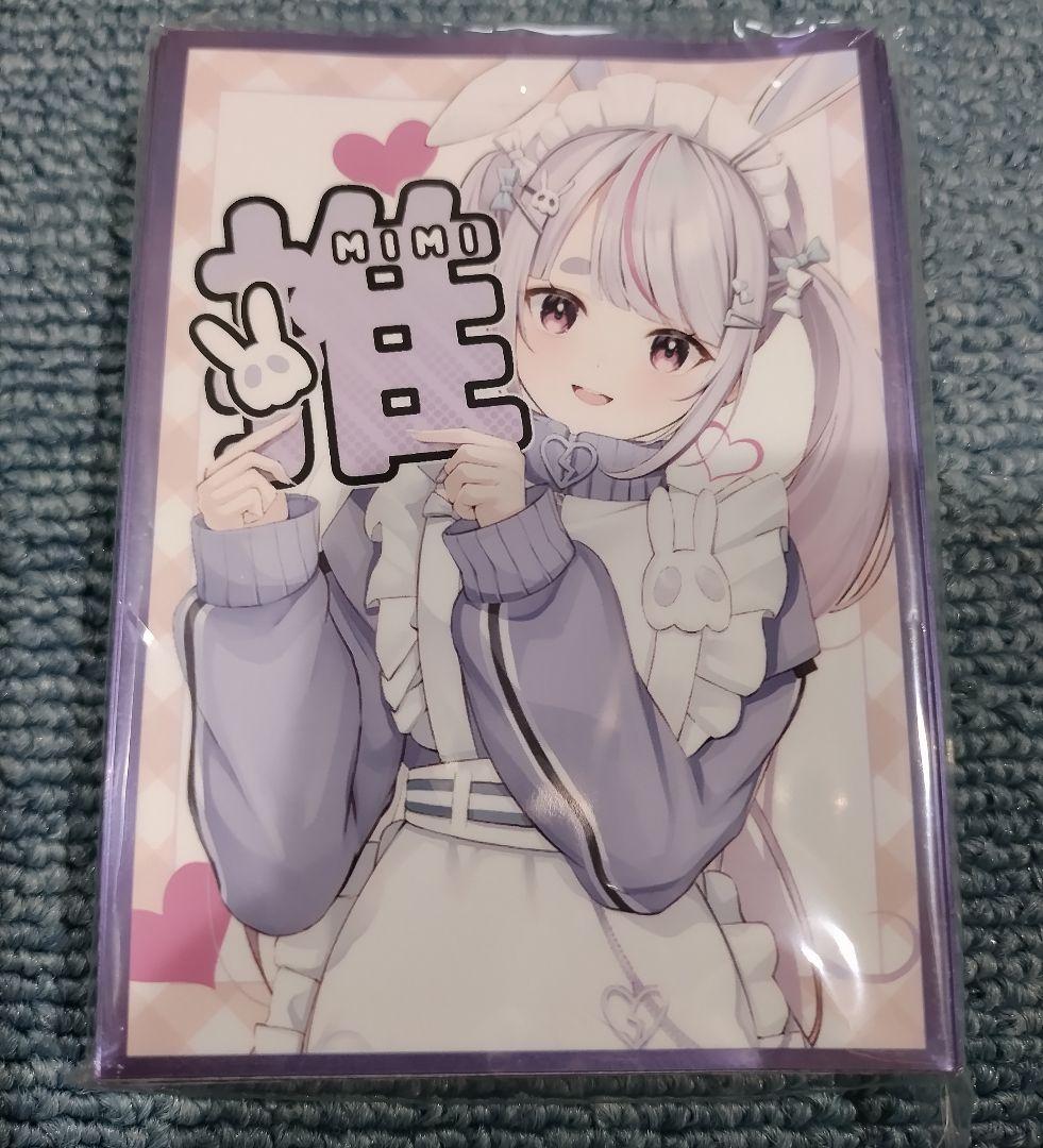 ぶいすぽ 兎咲ミミ みみたや 推し スリーブ プレマ プレイマット 白詰草