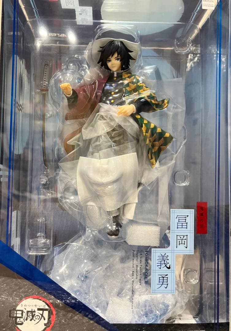 アルター 鬼滅の刃 冨岡義勇 ALTER 1/8スケールフィギュア ALTair