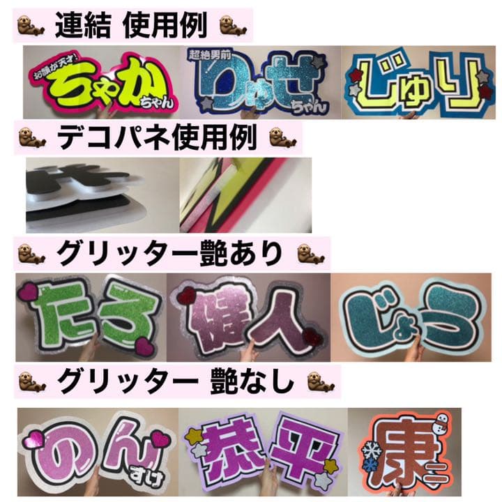 うちわ 受け付け中！