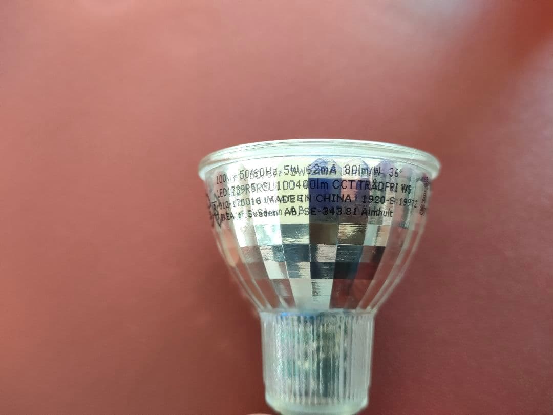 【半額以下】IKEAバロメーテルシーリングスポットライト5個（電球とリモコン付）