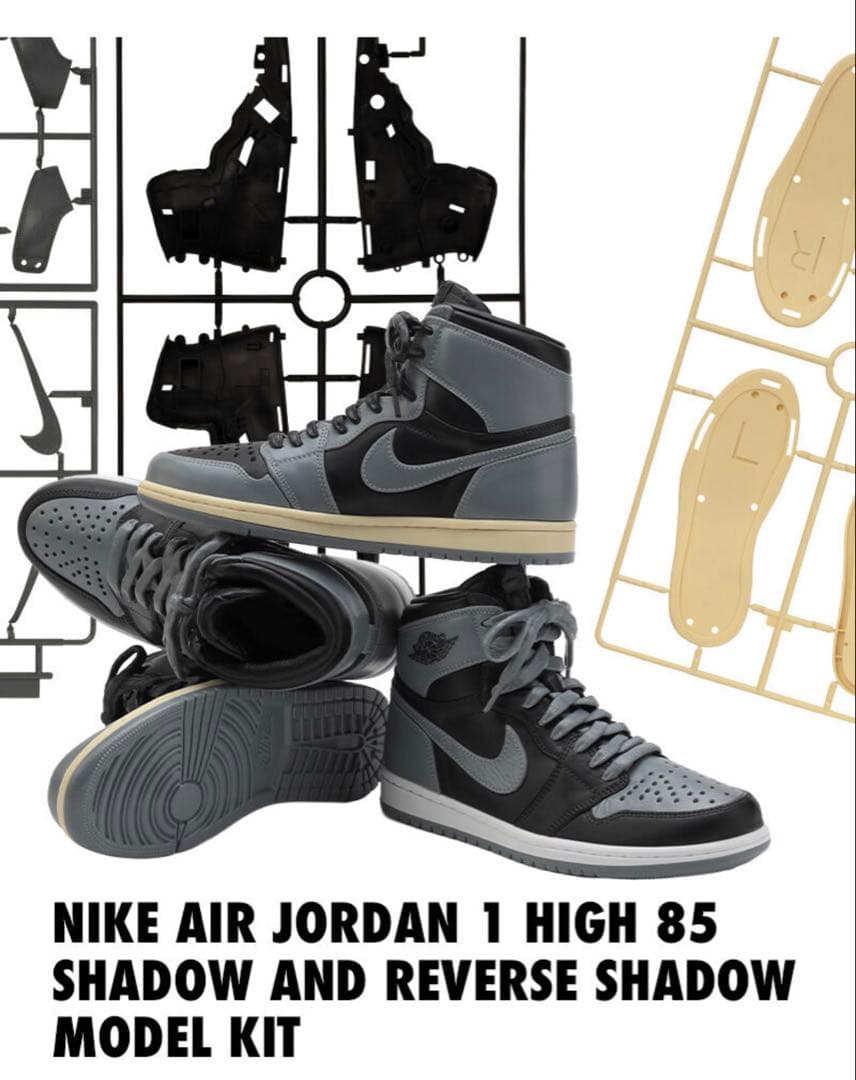 Nike Air Jordan 1 High 85 Shadowプラモデルキット
