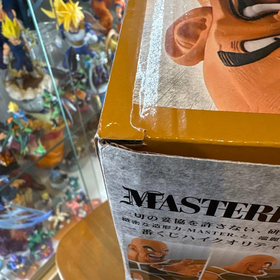 ドラゴンボール　一番くじ　ラストワン賞　MASTERLISE ナッパ