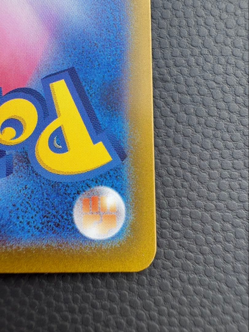 メガリザードンex sar インフェルノＸ　ポケモンカード