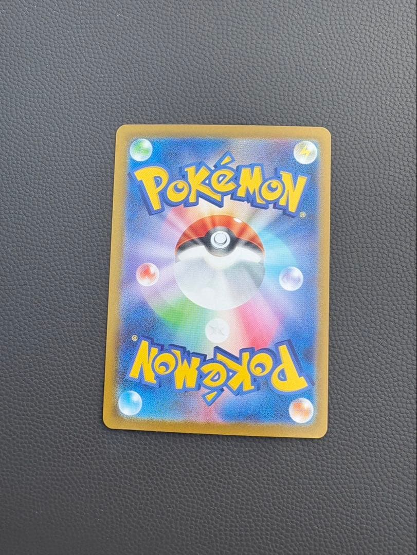 メガリザードンex sar インフェルノＸ　ポケモンカード