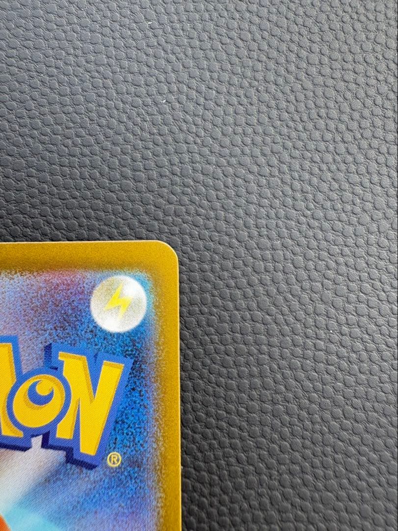 メガリザードンex sar インフェルノＸ　ポケモンカード