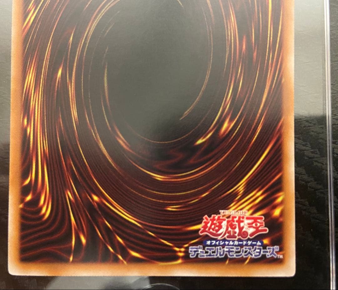 遊戯王OCG 閃刀起動 リンケージ　プリズマティックシークレット