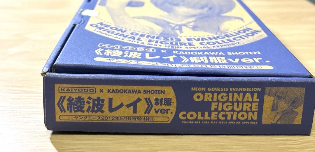 【未開封】フィギュア 綾波レイ 制服ver. ヤングエース2012年5月号付録