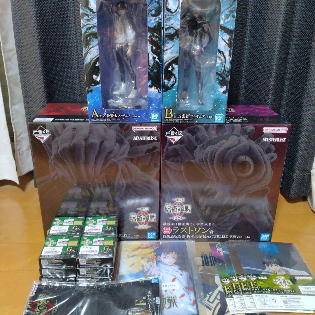 一番くじ 劇場版 呪術廻戦0 －1224－ A賞B賞C賞D賞ラストワンセット