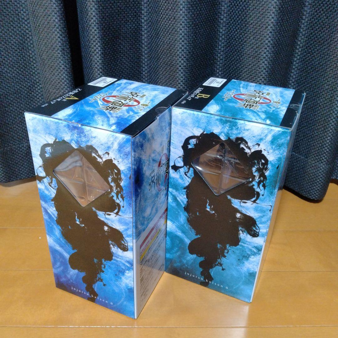 一番くじ 劇場版 呪術廻戦0 －1224－ A賞B賞C賞D賞ラストワンセット