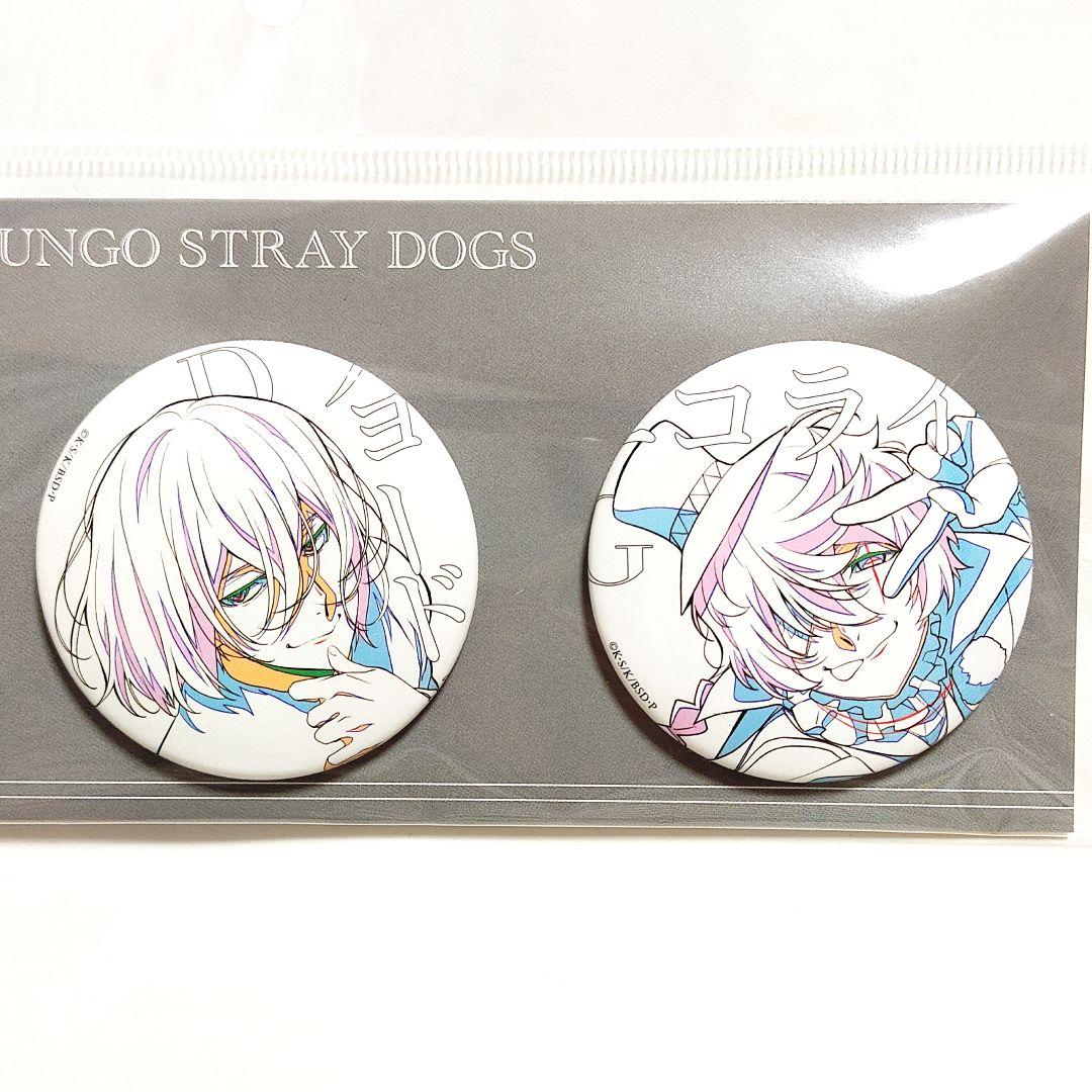 【計24個】文豪ストレイドッグス フョードル ニコライ 缶バッジ 原画