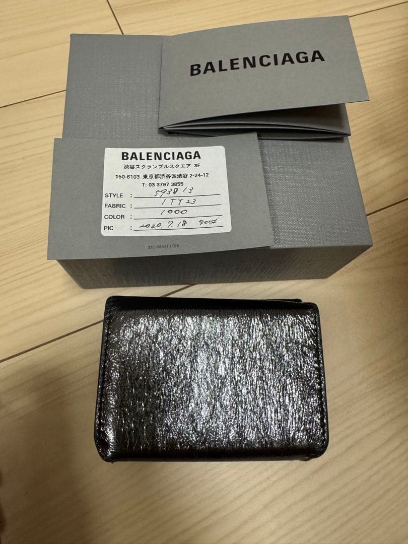 BALENCIAGA 三つ折り財布 メタリックブラック　レザー