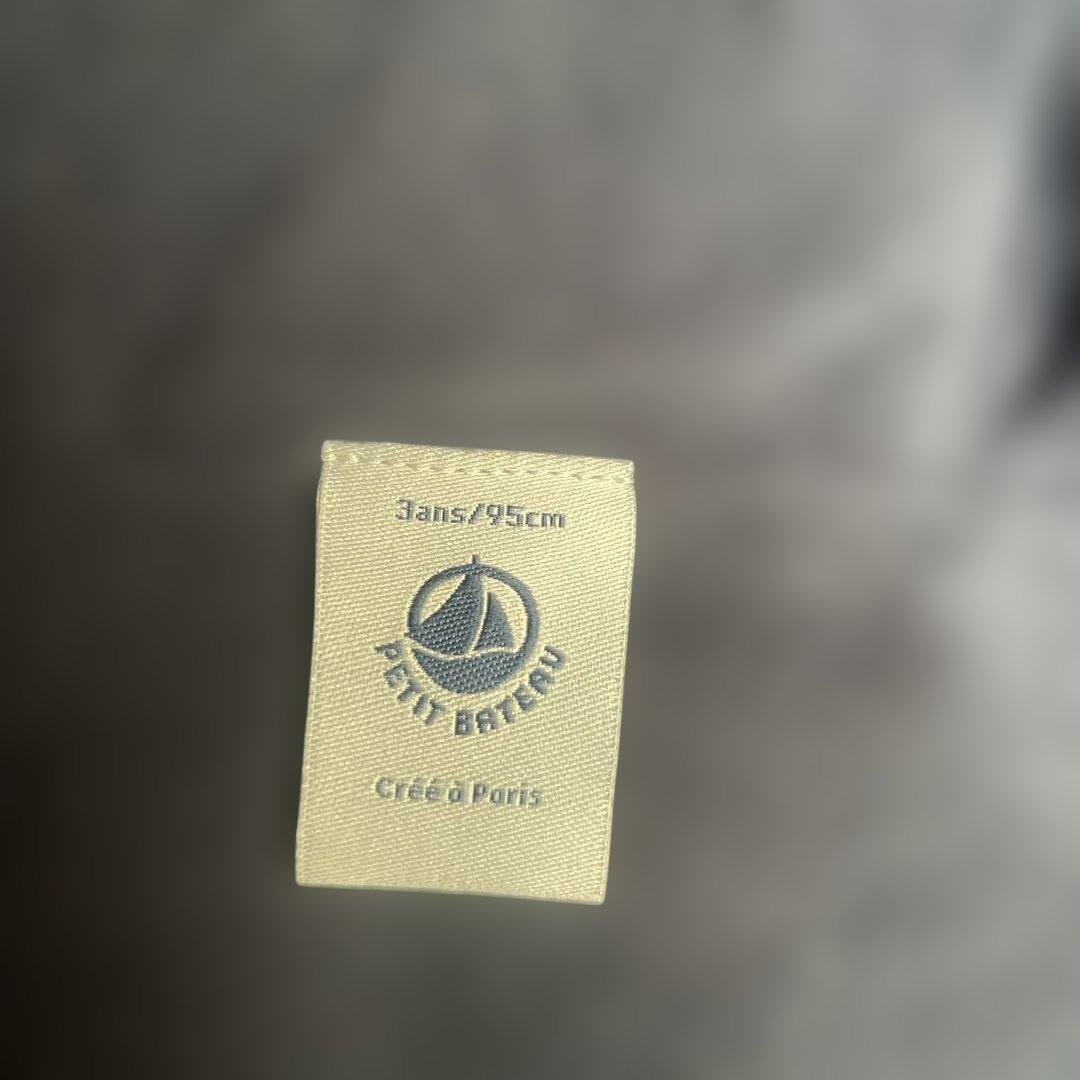 プチバトー　95cm ネイビー　中綿ダウン　極美品