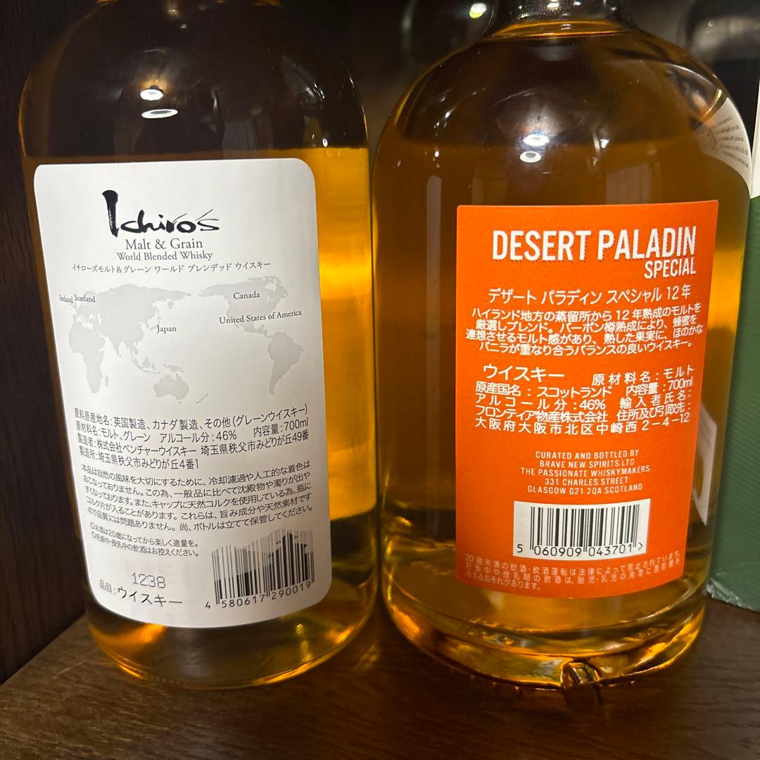 イチローズモルト＆グレーン　ホワイトラベル　デザートパラディンセット　未開栓