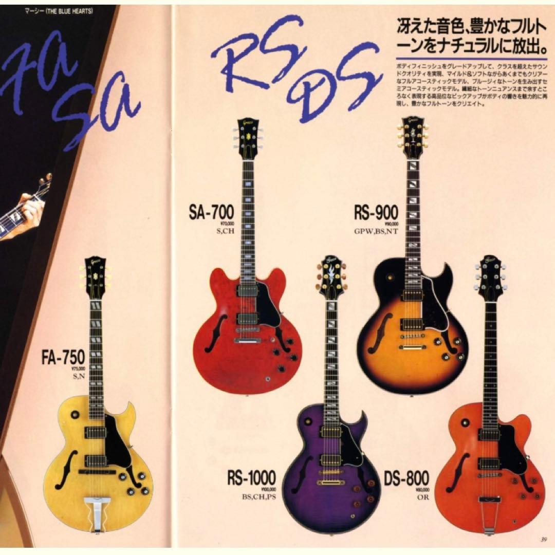 Greco FA750 フルアコ ジャパンヴィンテージ 1989年製 フジゲン製