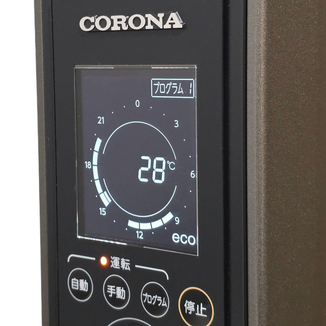 美品 コロナ ノイルヒート DHS-1519 オイルヒーター 好調 リモコン新品