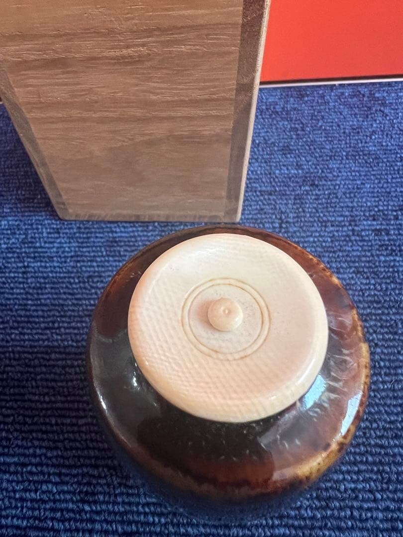 1165  桶谷定一　肩衡茶入　未使用