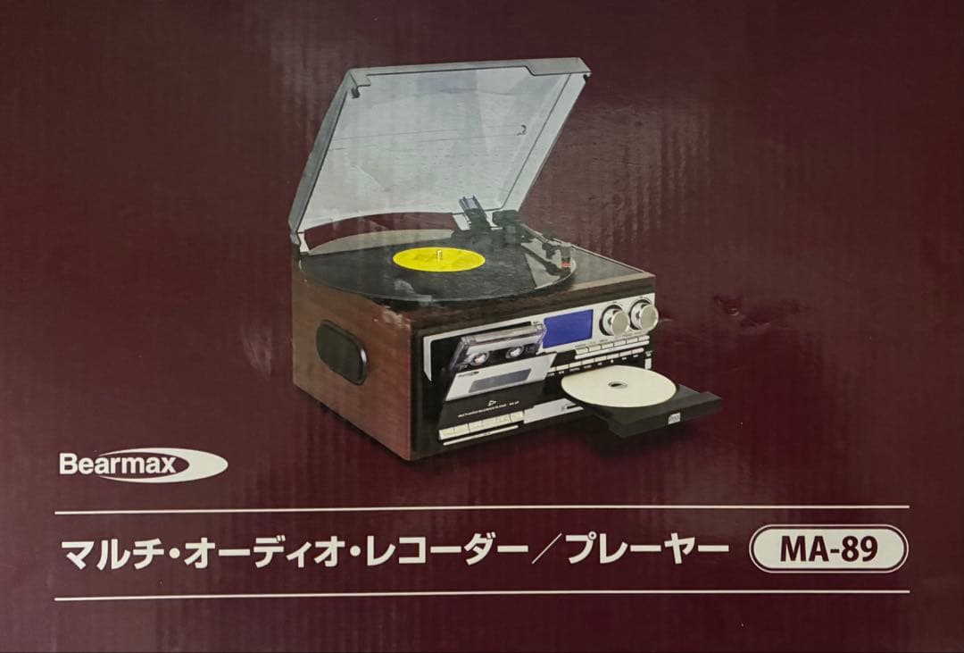 【新品・未開封】マルチオーディオシステム　MA89 クマザキエイム