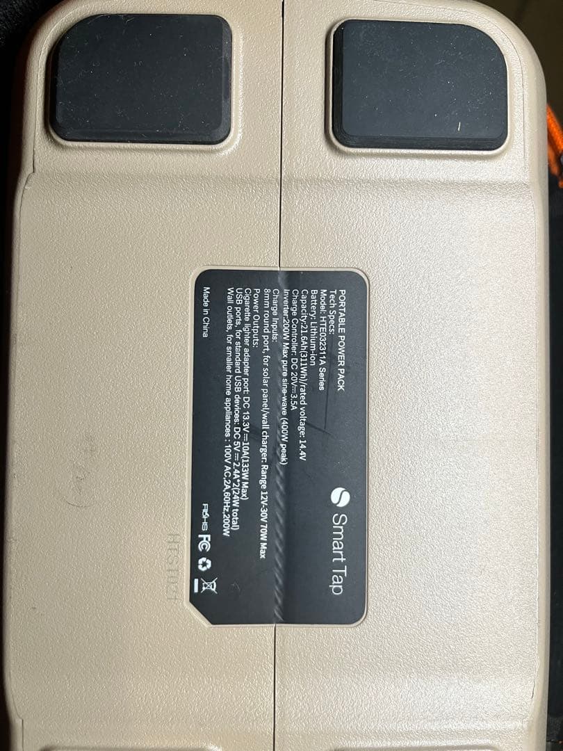 ひまる　SmartTap PowerArQ mini 311Wh