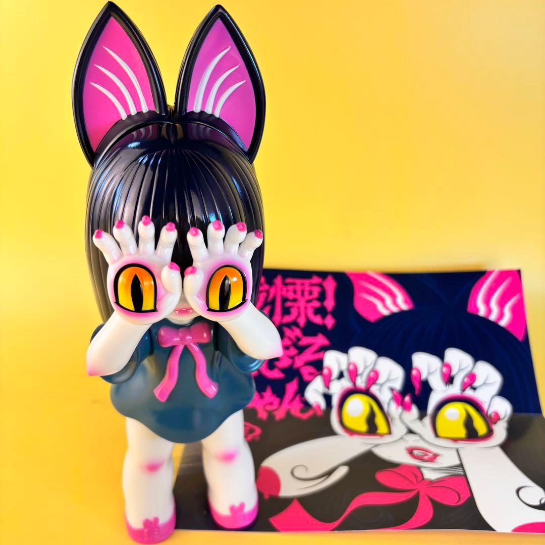 GRAPE BRAIN 戦慄！にぎるちゃん あいいろ ソフビ フィギュア