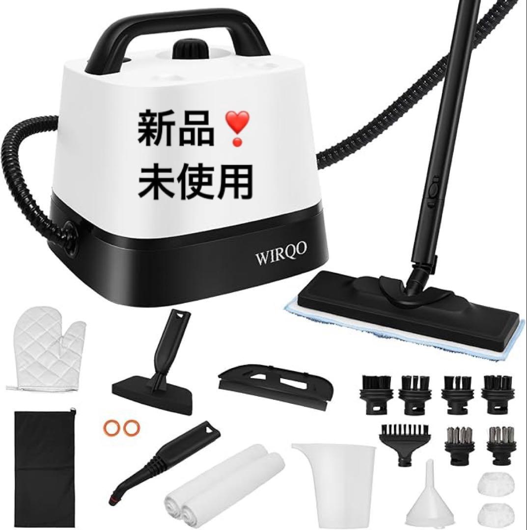 スチームクリーナー❣️24個アタッチメント付 多目的スチームモップ 150°高温